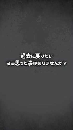 ����ص���ʱ���ֻ���Ϸ(�⤷���Εr�ˑ��줿�顭)v1.1.1 ���°�