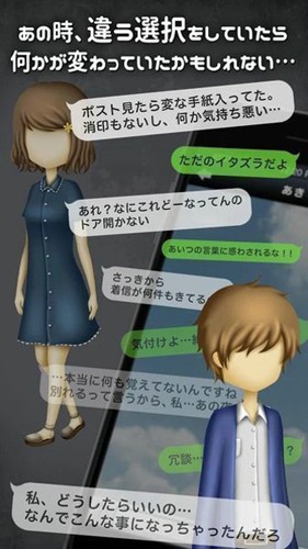 ����ص���ʱ���ֻ���Ϸ(�⤷���Εr�ˑ��줿�顭)v1.1.1 ���°�