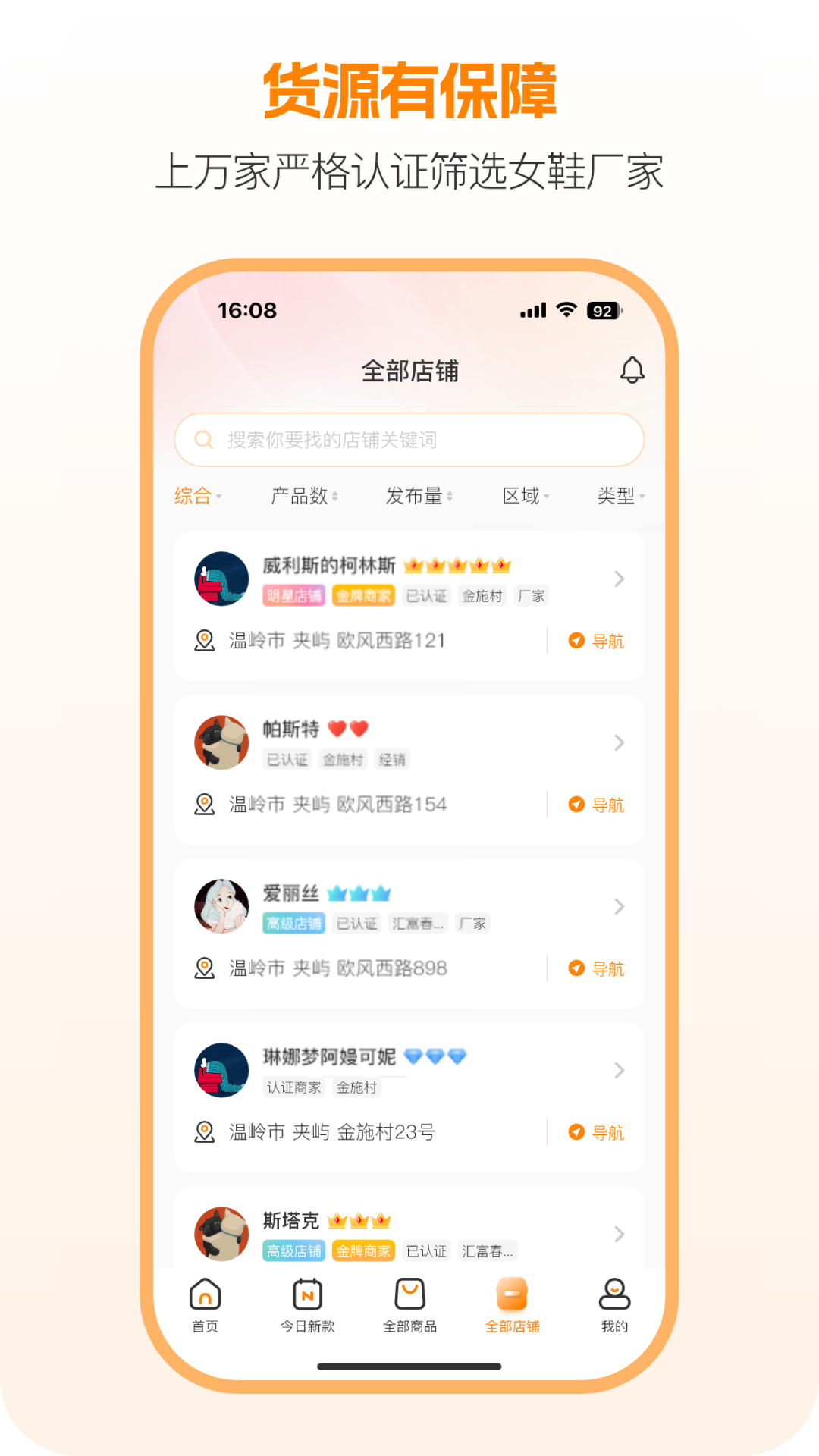 ���࿪ɽ��app���ذ�װv3.0.5 ���°�