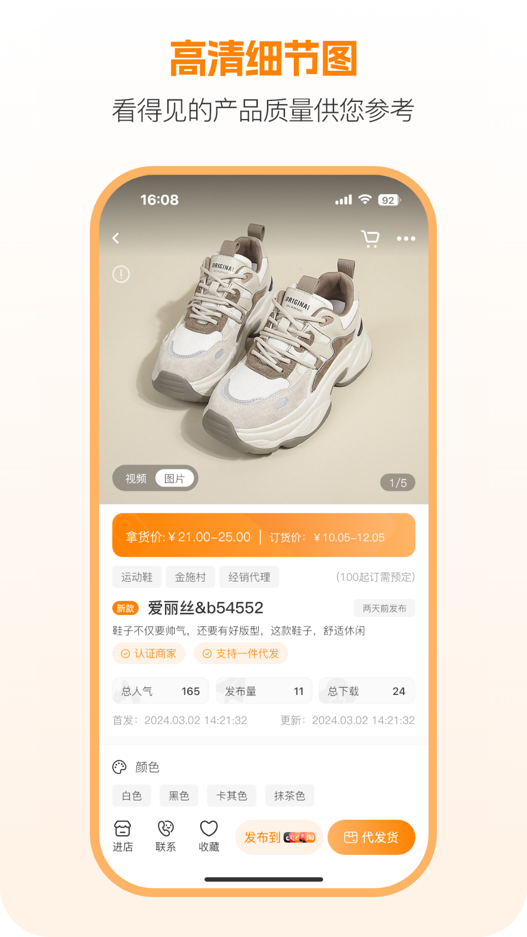 ���࿪ɽ��app���ذ�װv3.0.5 ���°�