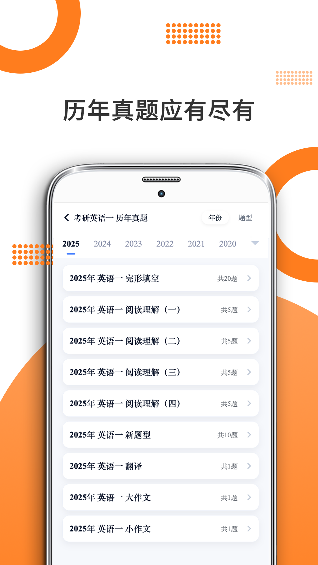 ����Ӣ�����°�v10.516.0322 ��׿��