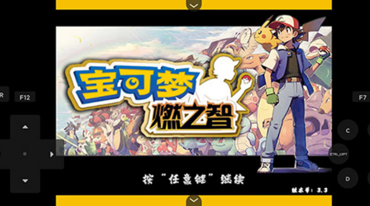 ������ȼ֮���ֻ���(�ڴ�����ȼ֮��������)v1.0 ���°�