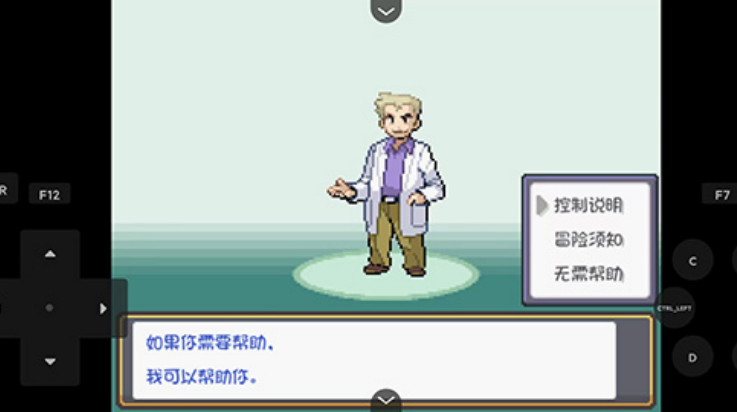 ������ȼ֮���ֻ���(�ڴ�����ȼ֮��������)v1.0 ���°�