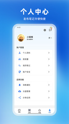 ������׿������v1.4.1 ���°�