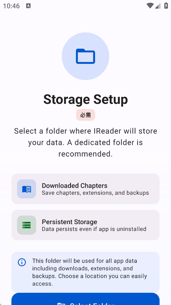 IReader�ٷ�����v2.0.14 ���°�