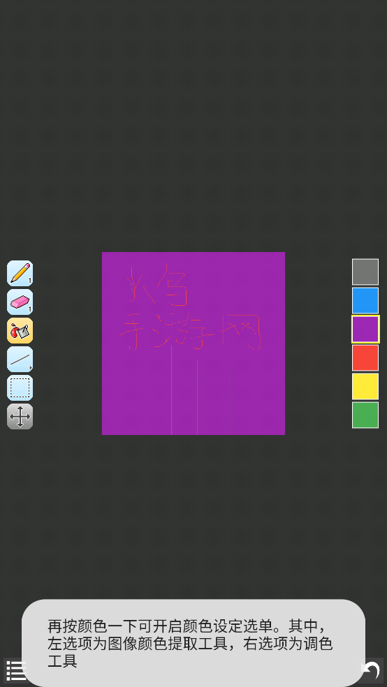 IsoPix����С����v1.4.5 �ֻ���