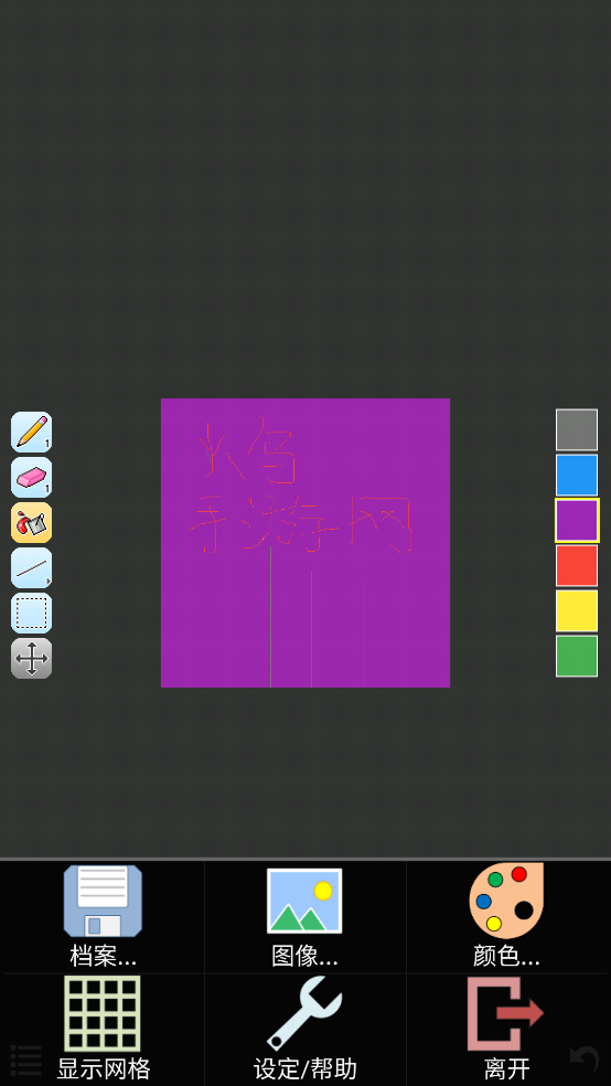 IsoPix����С����v1.4.5 �ֻ���