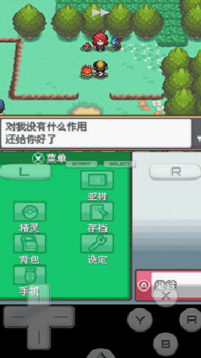 �ڴ����ֻ�����ͨѶ��������Ϸv3.0 ���°�