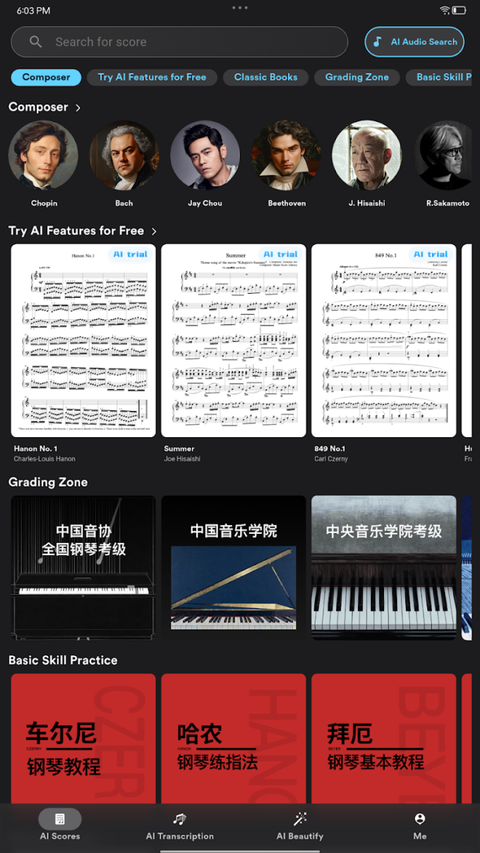 deeppiano����ٷ�v2.1.3 �ֻ���