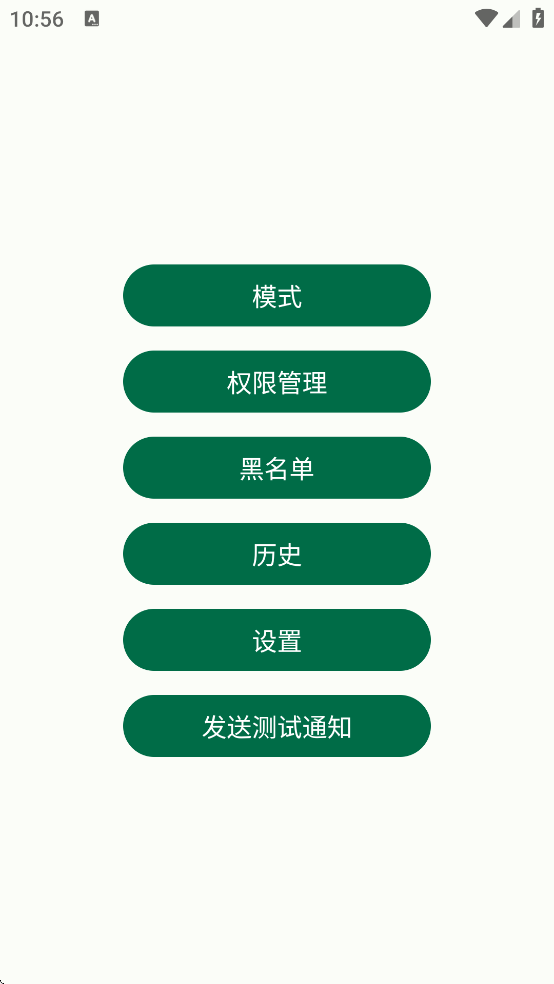 CopySMSCode������֤��v1.20.4 ��׿��