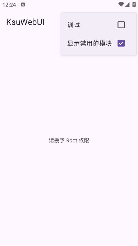 ksuwebui�ٷ���v1.0 ��׿��