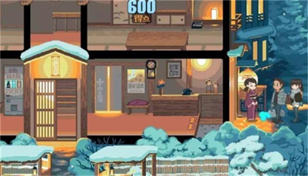 ѩ����Ȫ�ùݺ���������v1.0.8 ���°�