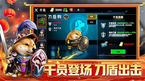 �޹���������Σ����Ϸv13.0 ��׿��