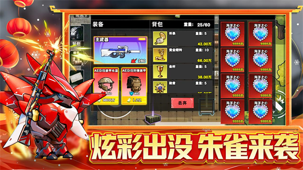 �޹���������Σ����Ϸv13.0 ��׿��