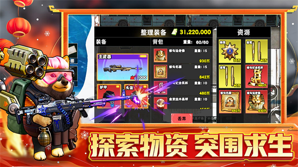 �޹���������Σ����Ϸv13.0 ��׿��