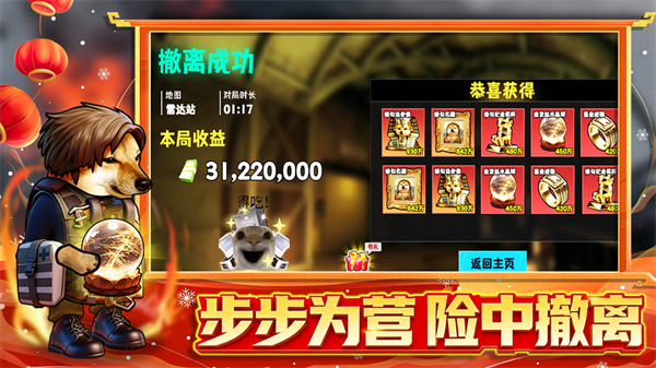 �޹���������Σ����Ϸv13.0 ��׿��