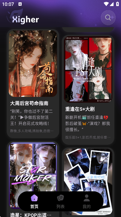 Ϸ��ai�������°汾v1.0.15 �ֻ���