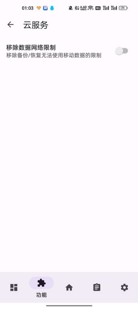 LuckyTool���ذ�װv1.3.3 ���°�