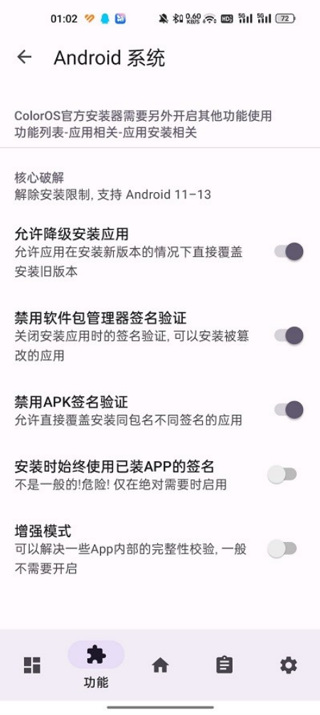 LuckyTool���ذ�װv1.3.3 ���°�