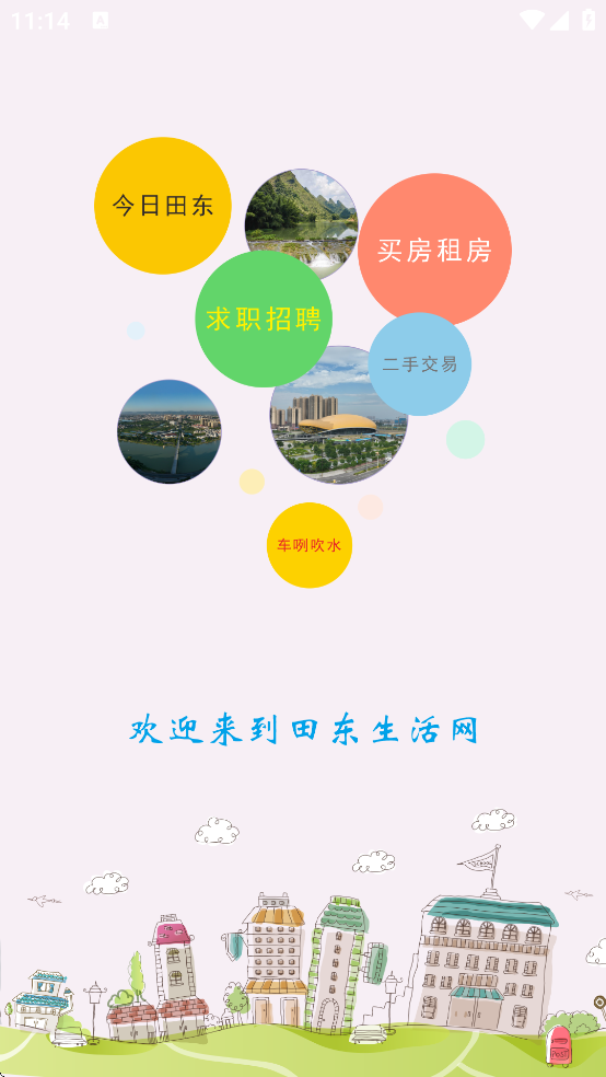 �ﶫ��������������v3.0.1 ���°�