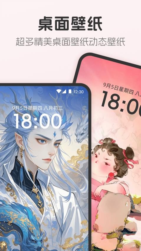 �����ֽBar���°�v3.1.6.316 ��׿��