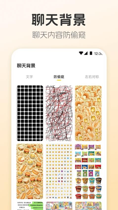 �����ֽBar���°�v3.1.6.316 ��׿��