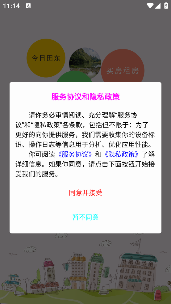 �ﶫ��������������v3.0.1 ���°�