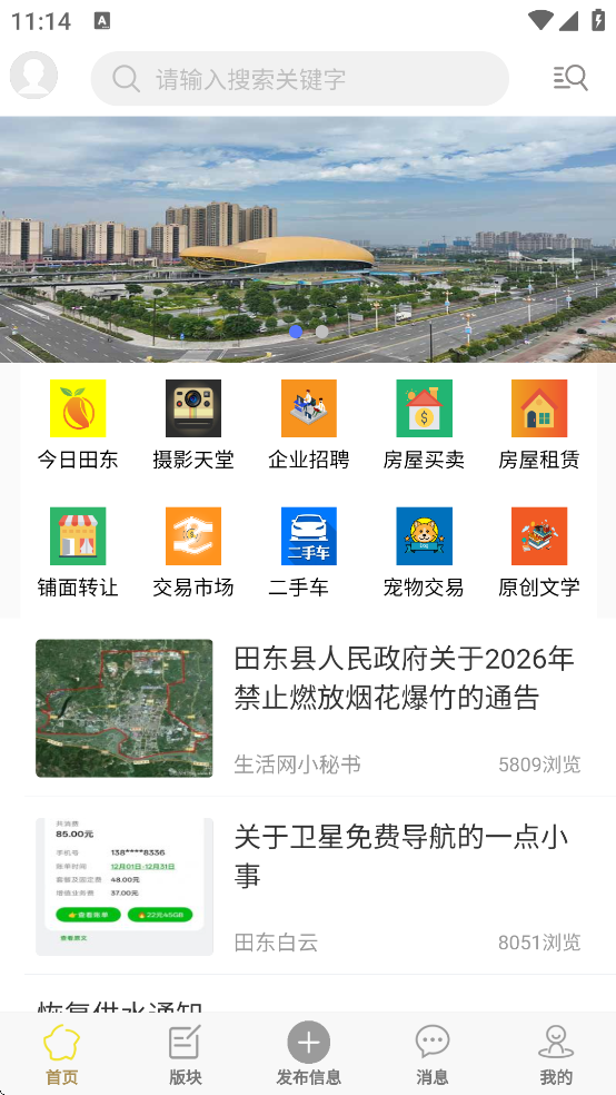 �ﶫ��������������v3.0.1 ���°�