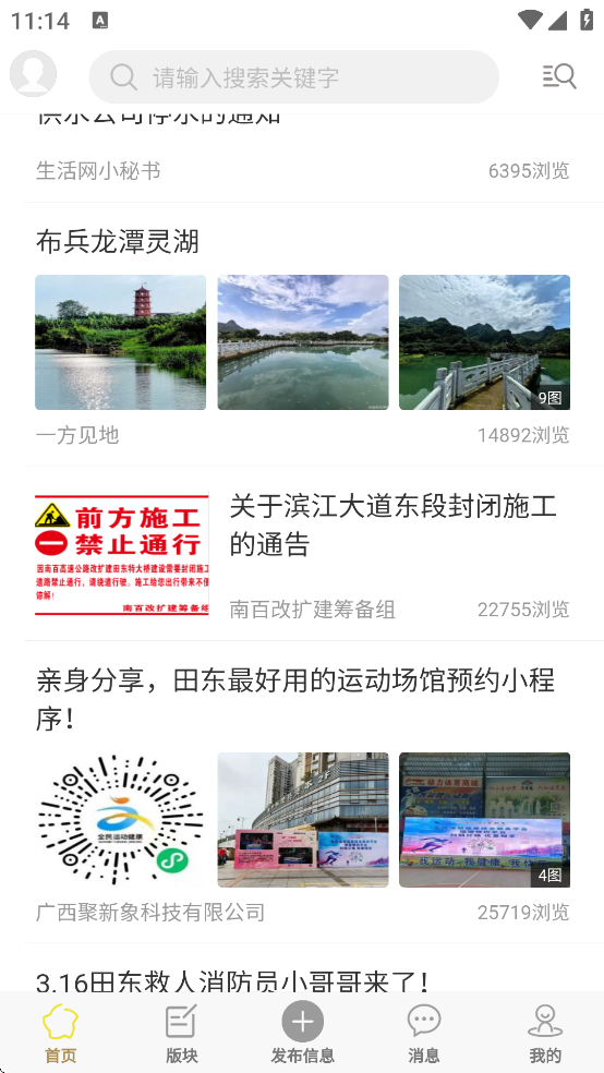 �ﶫ��������������v3.0.1 ���°�