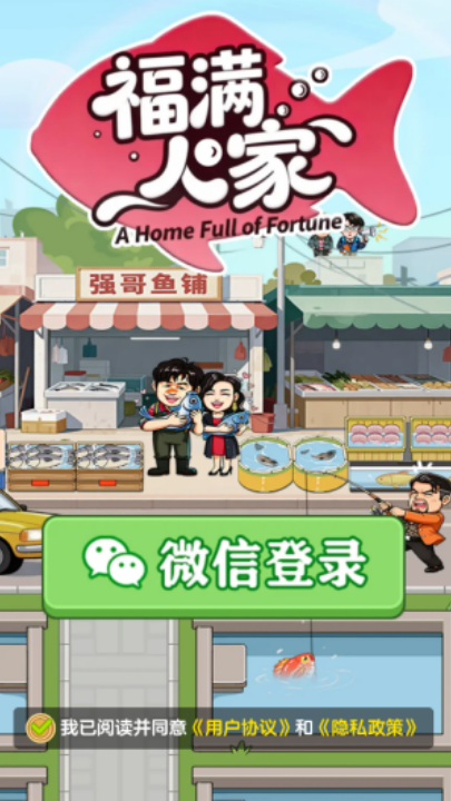 �����˼�׬Ǯ����v1.1.1 ���°�