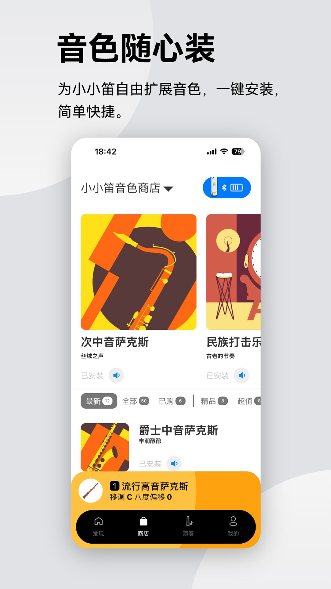 ����紵��APPv2.2.5 ���°�