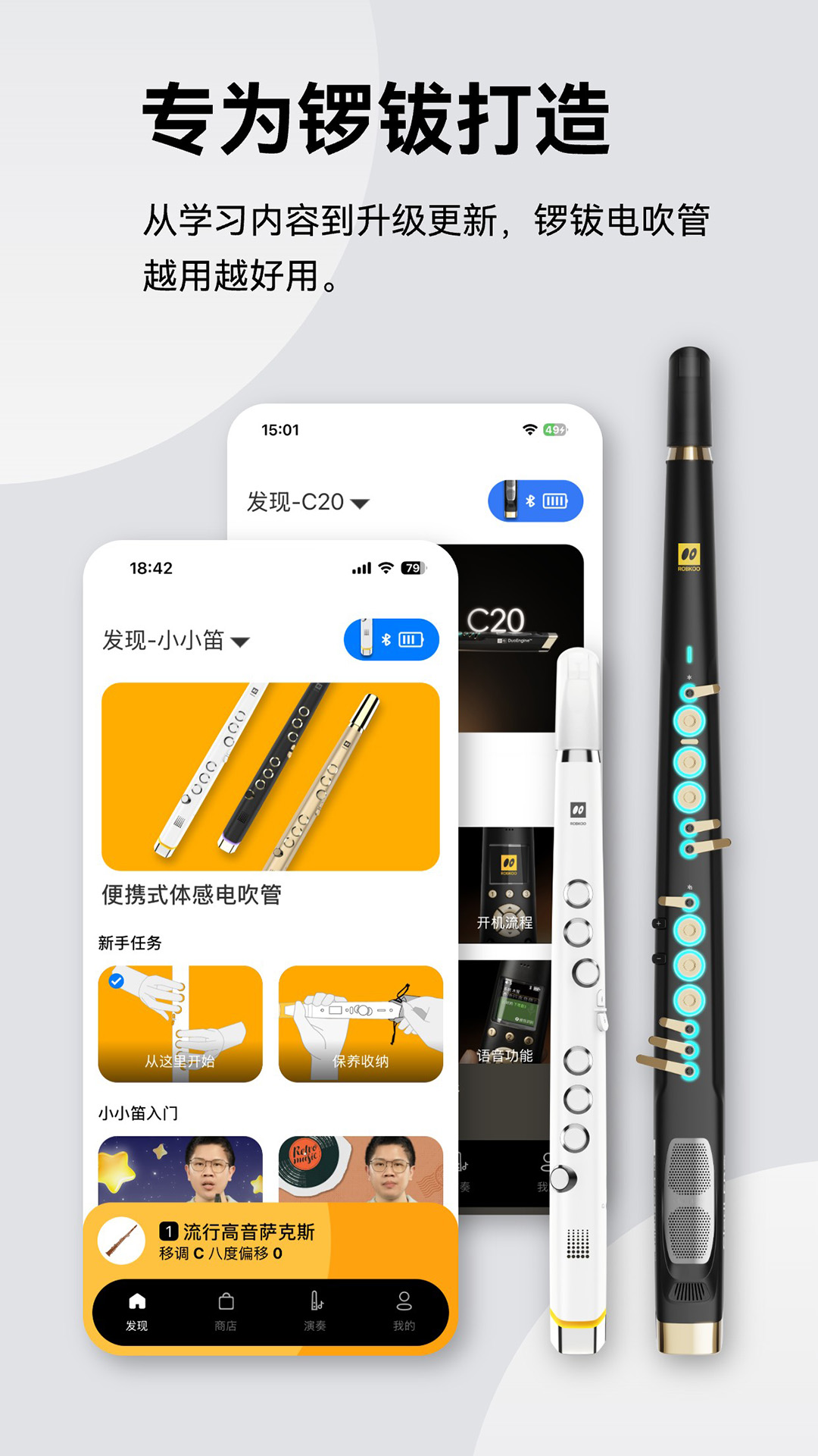 ����紵��APPv2.2.5 ���°�