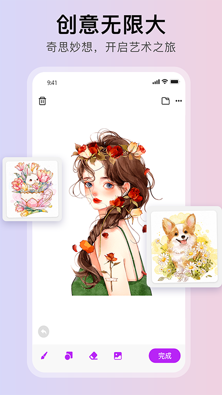 ��ʰװ�appv1.1.1 ���°�