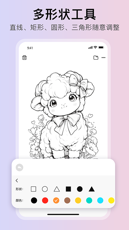 ��ʰװ�appv1.1.1 ���°�