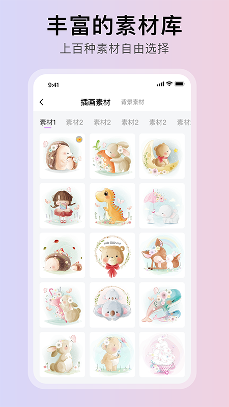 ��ʰװ�appv1.1.1 ���°�