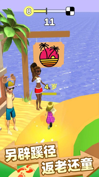 ����ʱ�����Ϸv1.1.0 ���°�