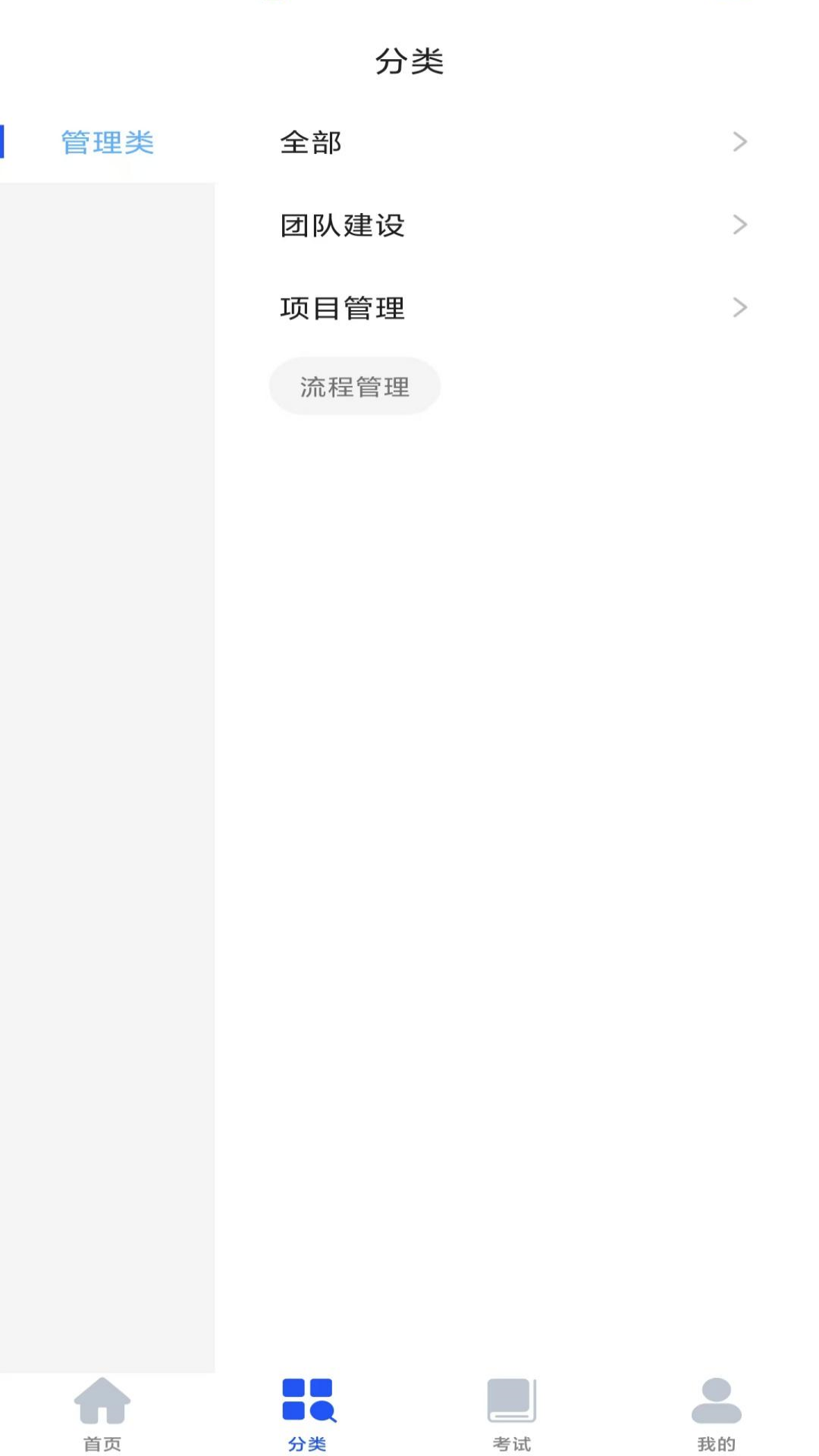 ��������ѧԺAppv1.3.4 ���°�