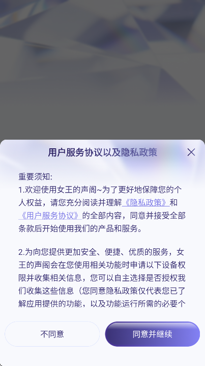 Ů��������ٷ���v1.0.2 ��Ѱ�