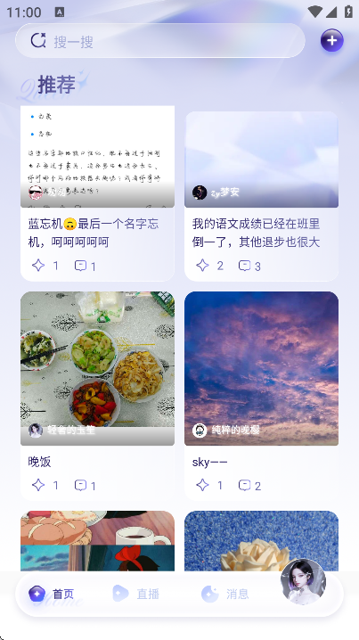 Ů��������ٷ���v1.0.2 ��Ѱ�