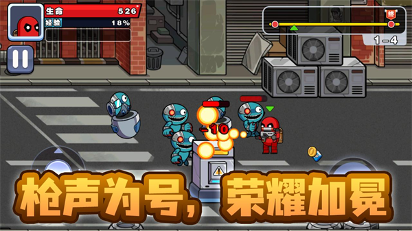 ��Ӣǹս������Ϸv1.0.0 ��׿��