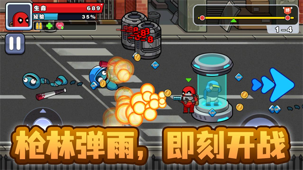 ��Ӣǹս������Ϸv1.0.0 ��׿��