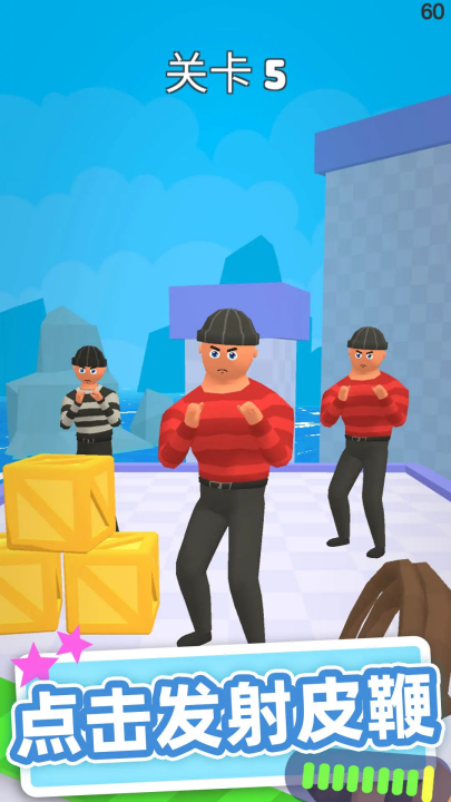 Ƥ�޴�ʦ��Ϸv1.1.0 ���°�