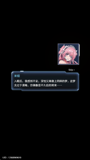 ������ŮStarLusts�ٷ�������v1.29.0 ��׿��