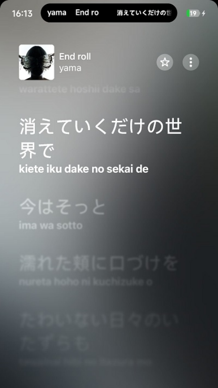 Capsulyric����vCanary.Version_C341 �ٷ���