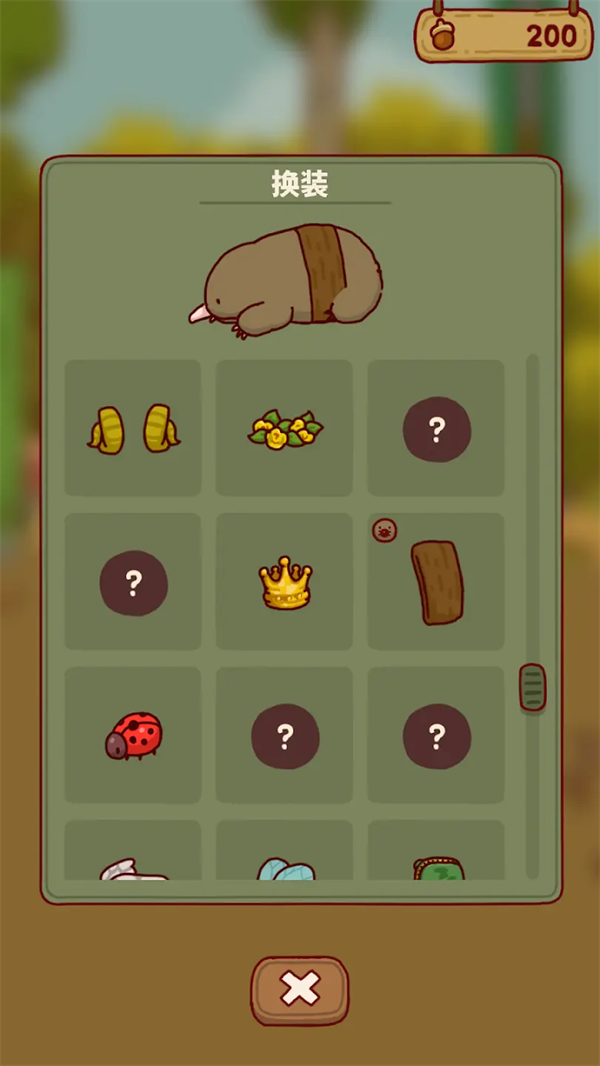 ����������Ϸv1.0.4 ��׿��