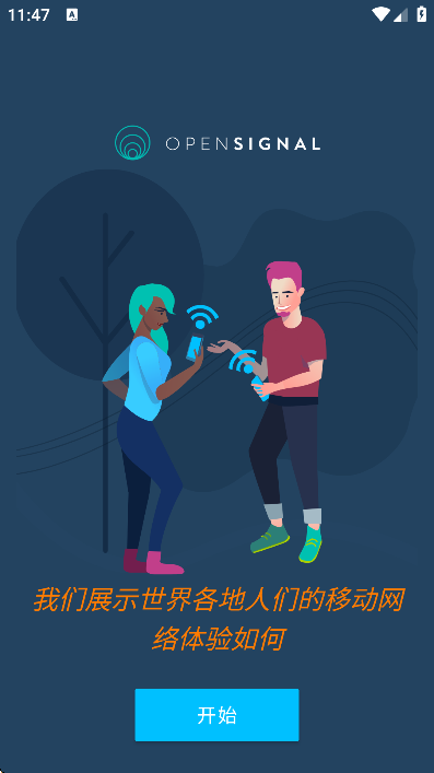 �ź��״��ֻ���(Opensignal)v8.3.8-141 ��׿��