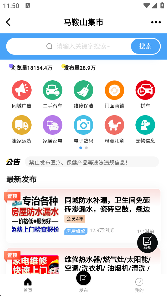 ����ɽOK��̳������Ƹv2.5.49 ��׿��