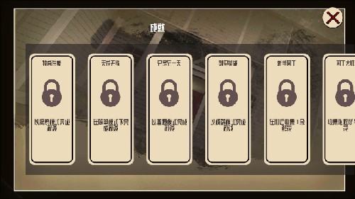 �������а�����䰲׿���ֻ���Ϸ(The curse of stepmother Emily)v2.4.2 �����°�