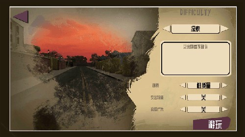 �������а�����䰲׿���ֻ���Ϸ(The curse of stepmother Emily)v2.4.2 �����°�