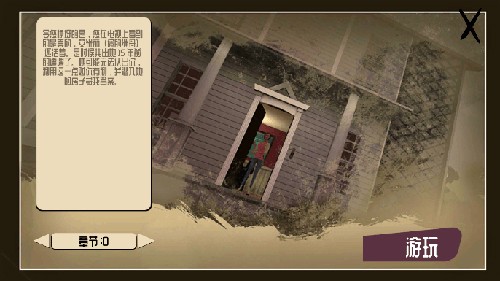 �������а�����䰲׿���ֻ���Ϸ(The curse of stepmother Emily)v2.4.2 �����°�